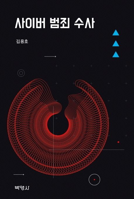 9791130311074