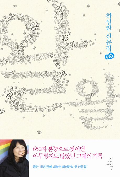 9788994222028