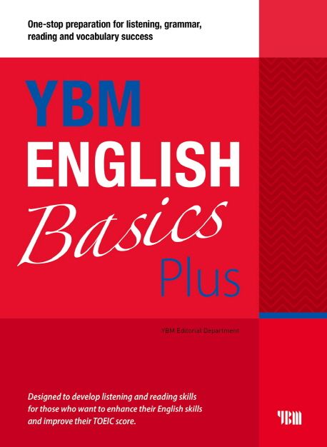 (YBM) English basics plus / YBM [편]