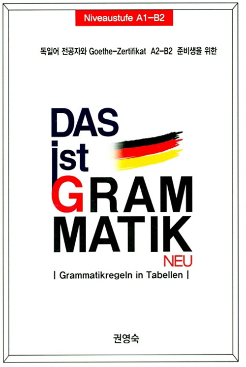 9788955684940