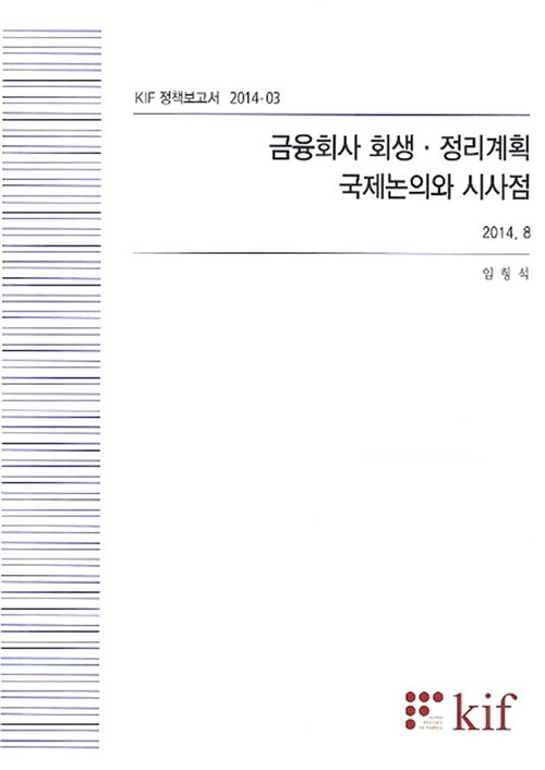 9788950306045