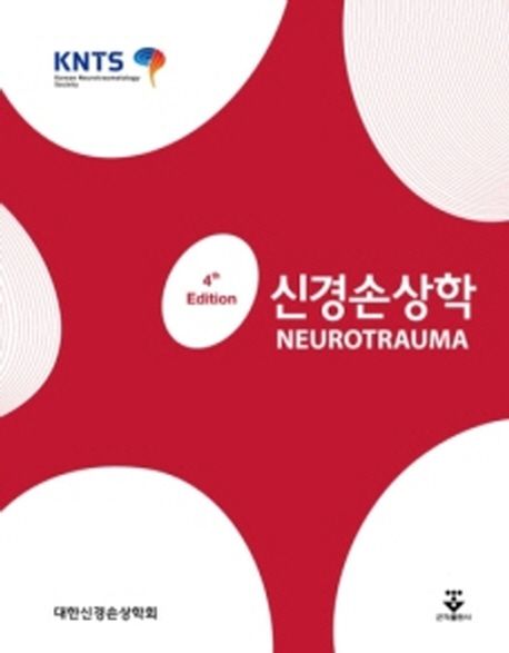 9791159554452