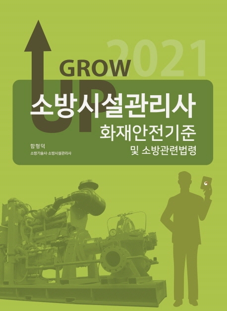 9791189617530