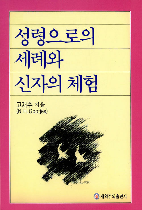 9791185602325