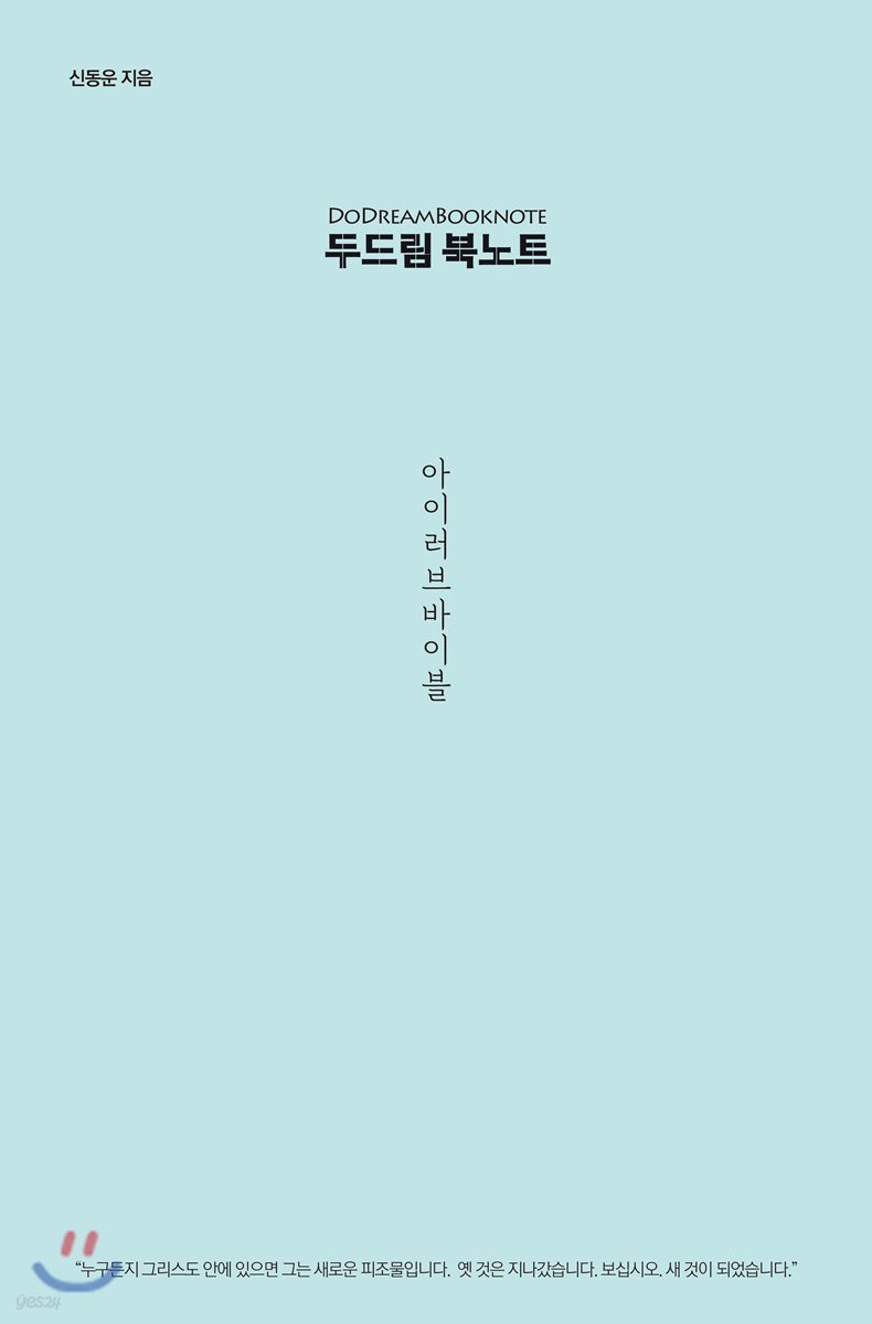 8809487620105