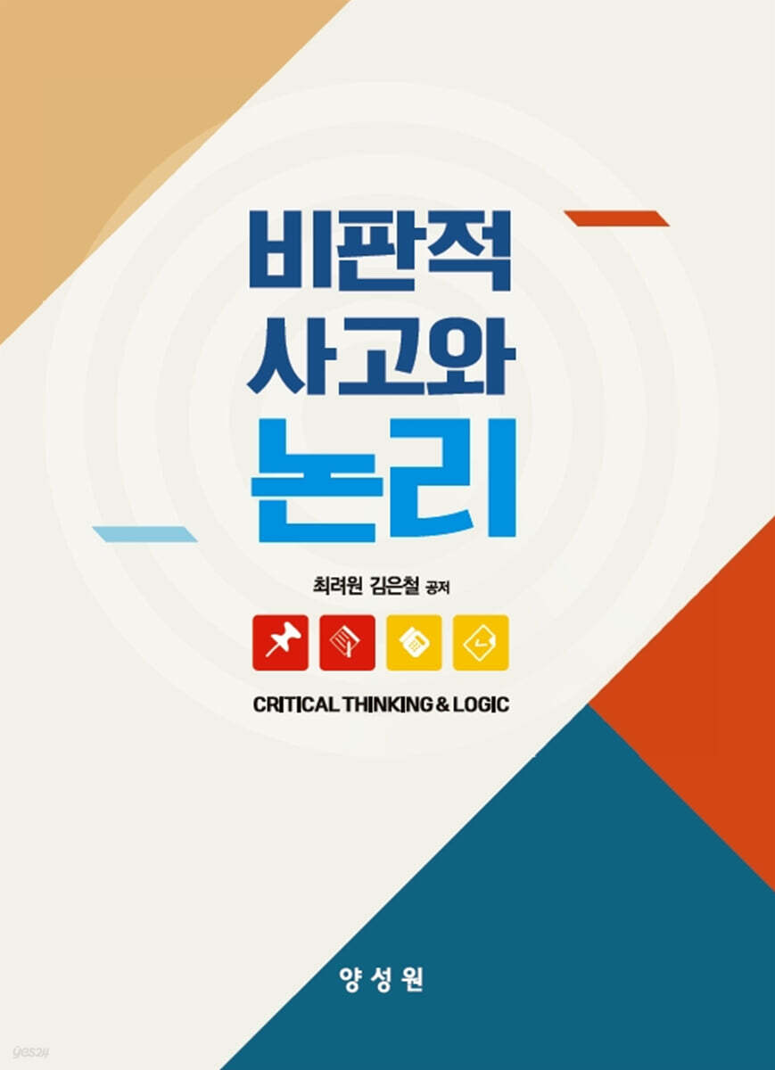 9791161264073