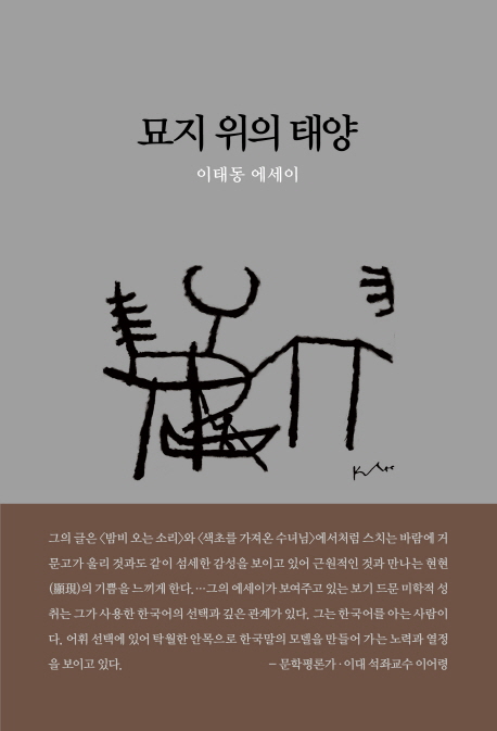 간략검색 상세보기 : 마포푸르메어린이도서관 마포푸르메어린이도서관