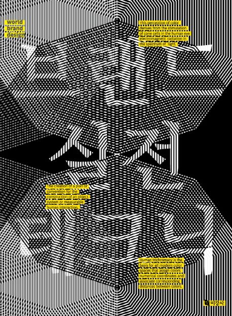 브랜드 실전 테크닉