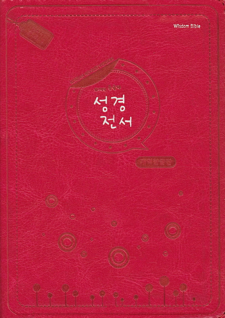 9791157141210