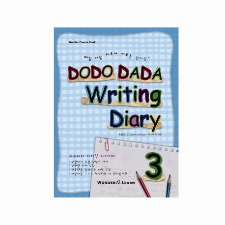 (Dodo Dada)Writing Diary : 매일 매일 다르게 써보는 영어일기. 3