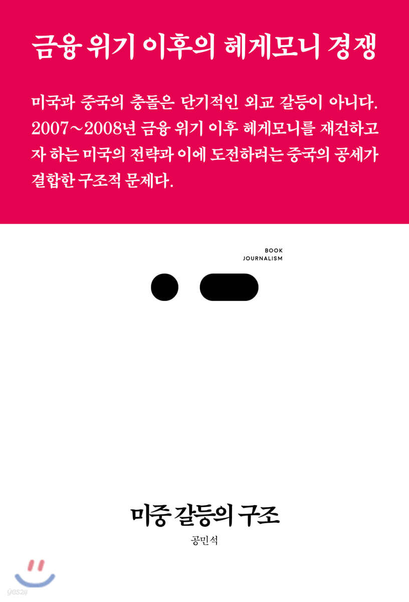 9791189864415