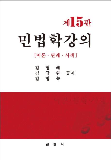 9791186377161