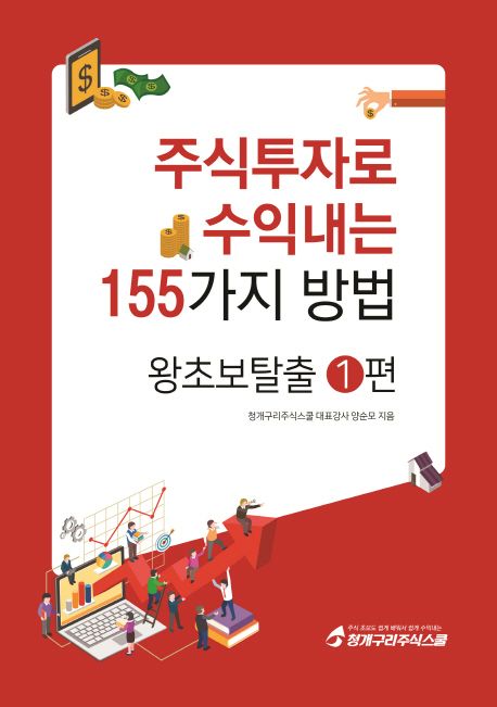 9791195812202