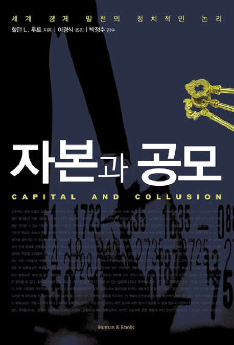 24시무인카페만월경 이미지