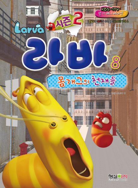 9788961429542