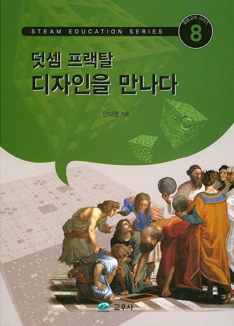 9791125101451