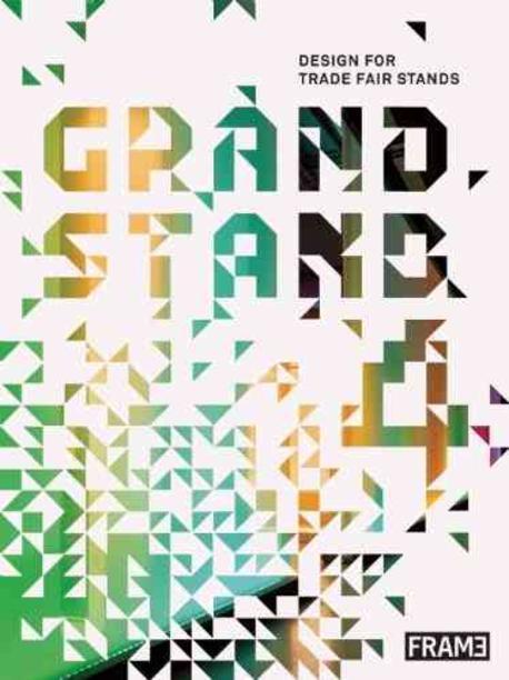 Grand Stand 4 양장 (Design for Trade Fair Stands)