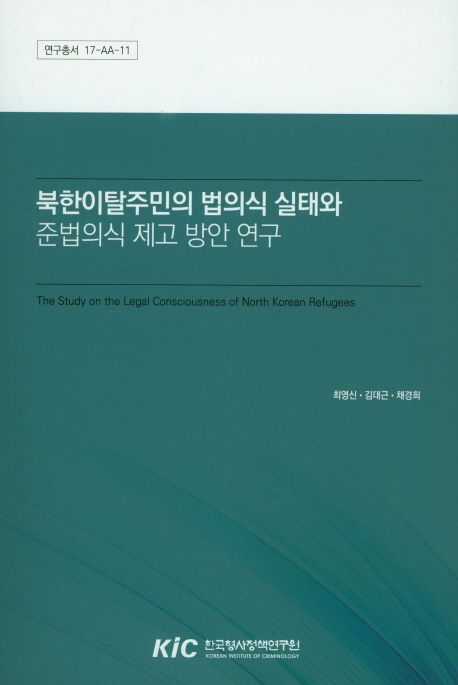 9791187160571