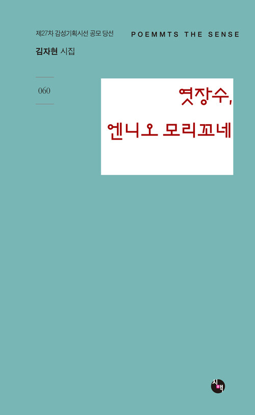9791162431542