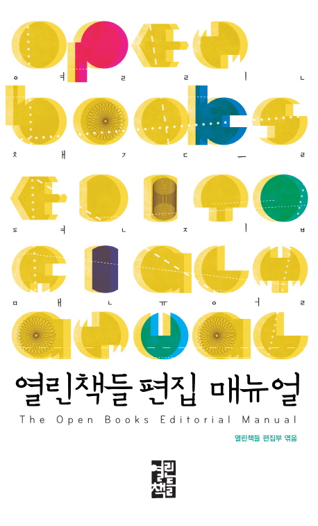 9788932915548