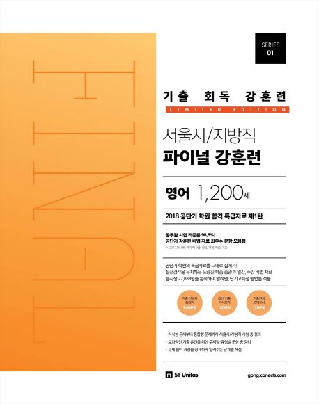 9791161316482