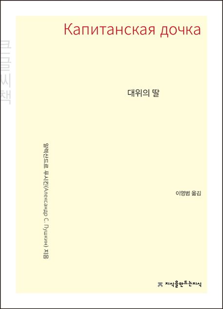 9791128857522