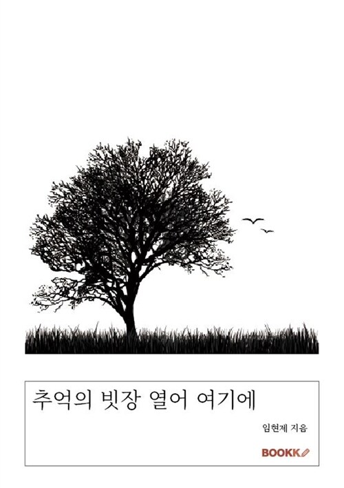 9791127240394