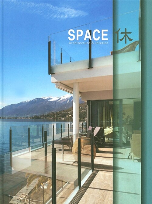 (Commercial) space 休 : architecture & interior