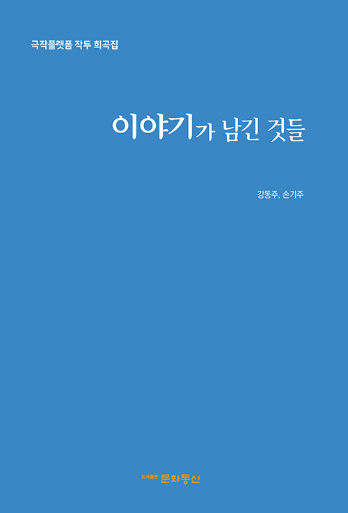 9791186309162