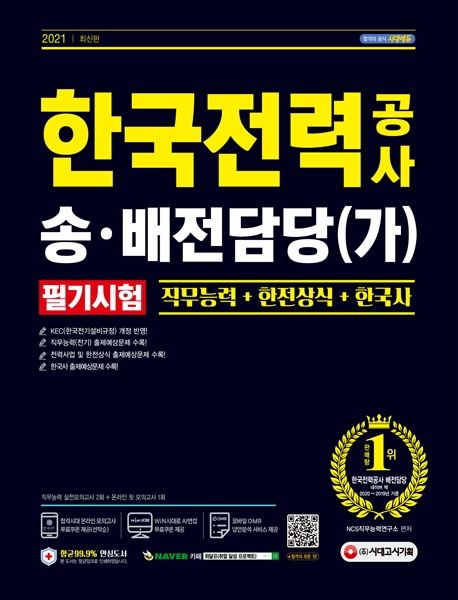 9791125494690