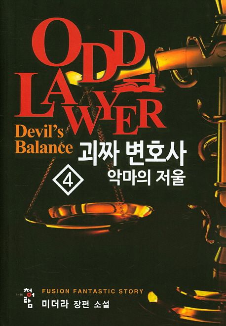 9791104902666
