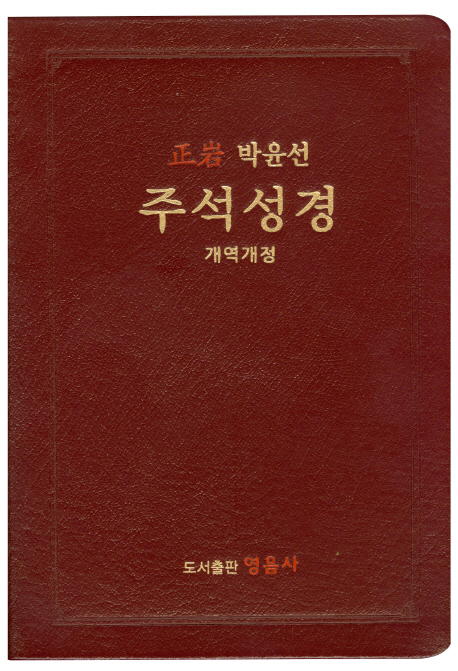 9788973041190