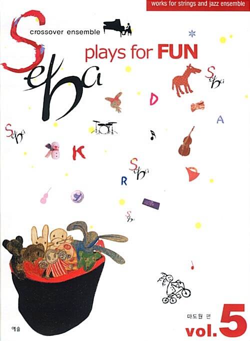 (Crossover ensemble)Seba. 5 : Plays for fun