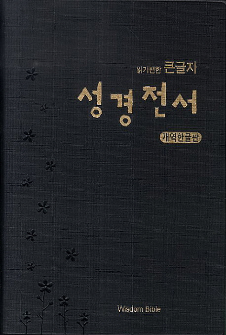 더그레이티스트 이미지