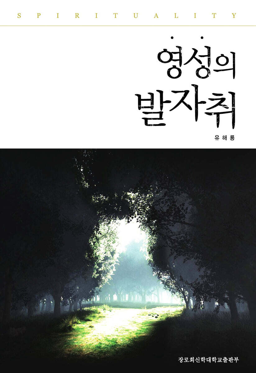 9788973692774