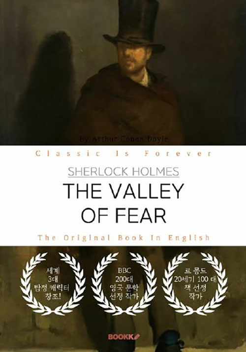 [POD] SHERLOCK HOLMES: THE VALLEY OF FEAR - 공포의 계곡 (영문원서) (셜록홈즈 : 공포의 계곡 영문원서)