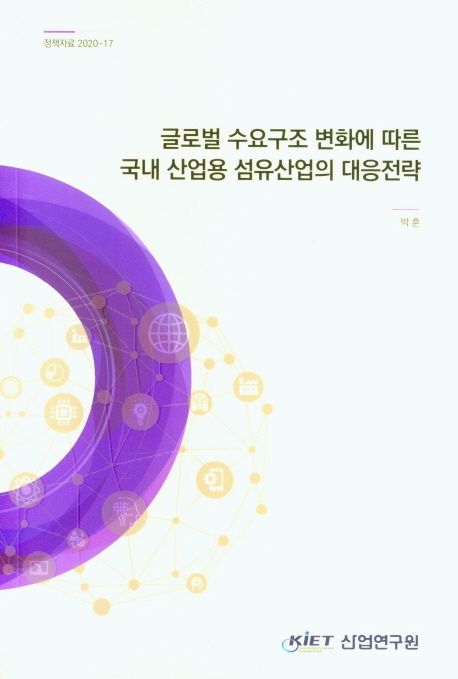 9791190712729