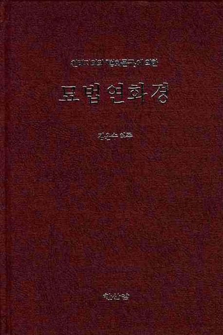 9788995848463
