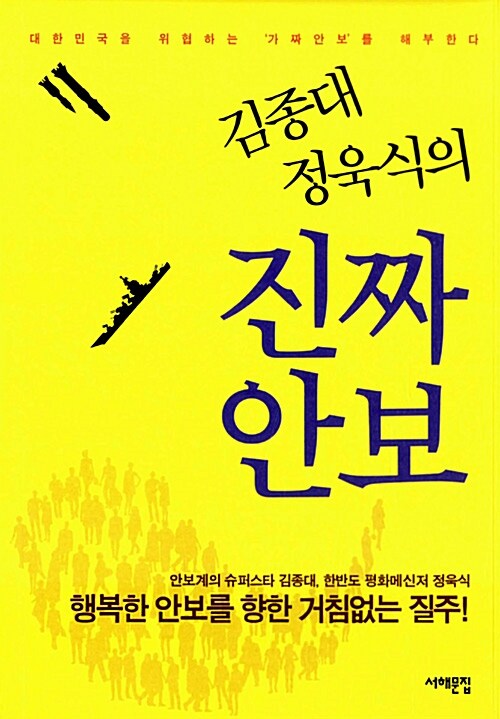 대한가설 이미지