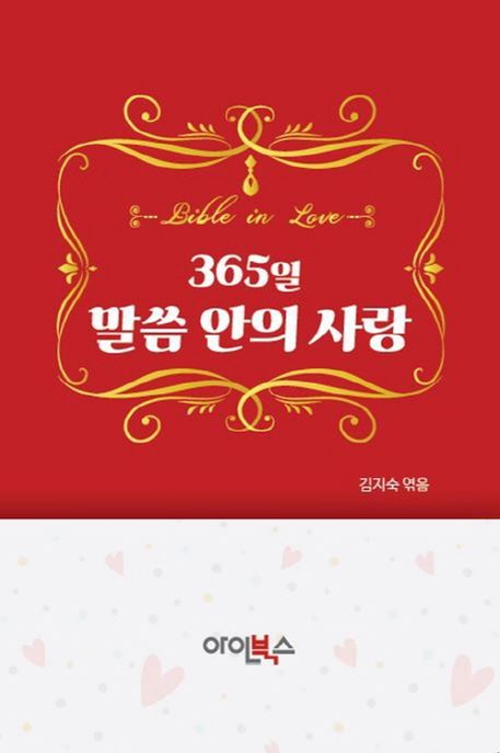 9788991042803