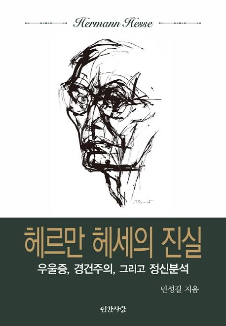 9788974188306