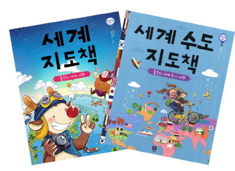 세계 지도책 세트 (롤프의 세계 도시 여행 롤프의 세계 여행)