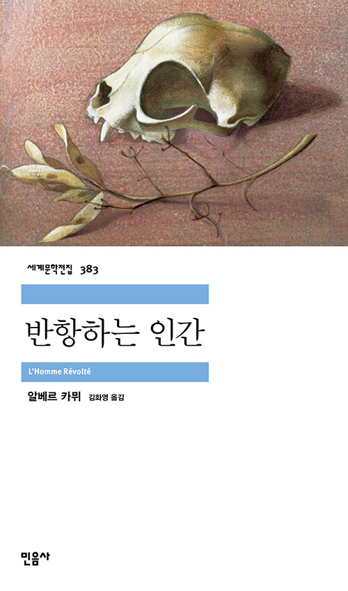 플랜츄(PLANT YOU) 이미지