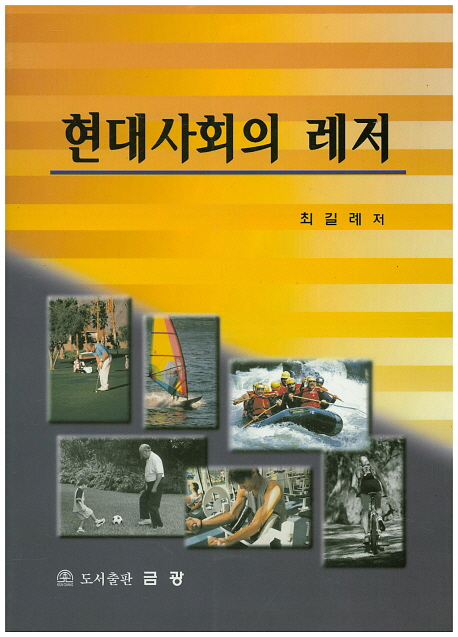 9791186465226