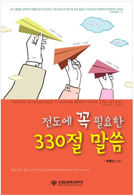 9791195276844