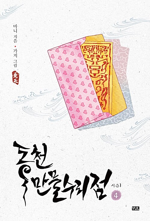 도서대출 베스트 : 지산초록도서관 지산초록도서관