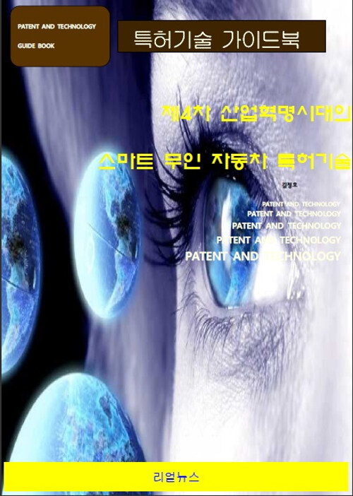9791160556902