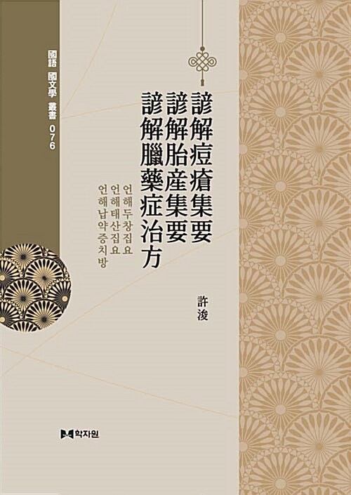 9791162470275