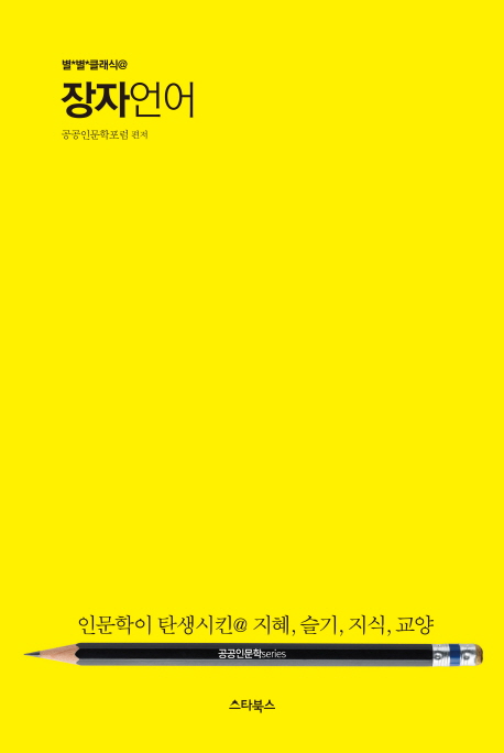 9791157954056