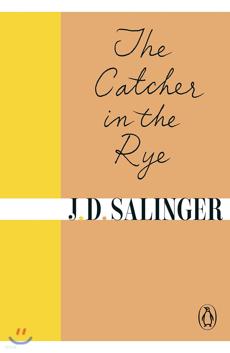 Catcher in the Rye (『호밀밭의 파수꾼 』 원서)
